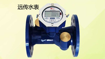 光電直讀遠傳水表，與無線遠傳水表一樣嗎？--老王說表